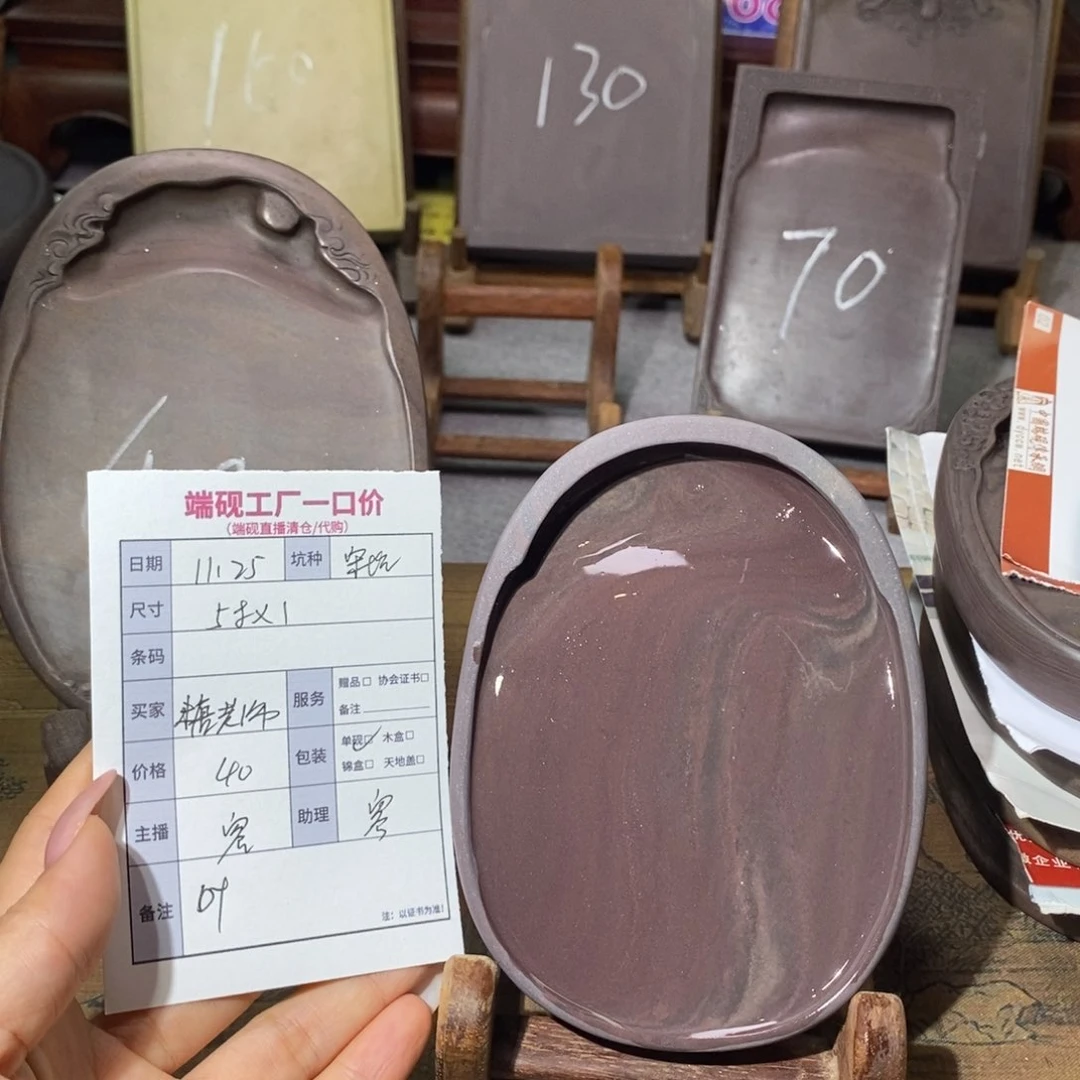 糖*粘端砚端砚端砚端砚