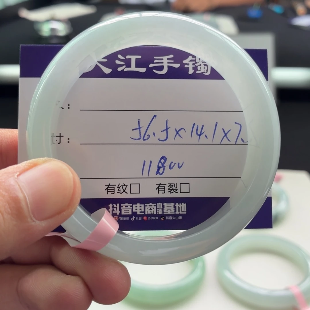 翡翠手镯未镶嵌