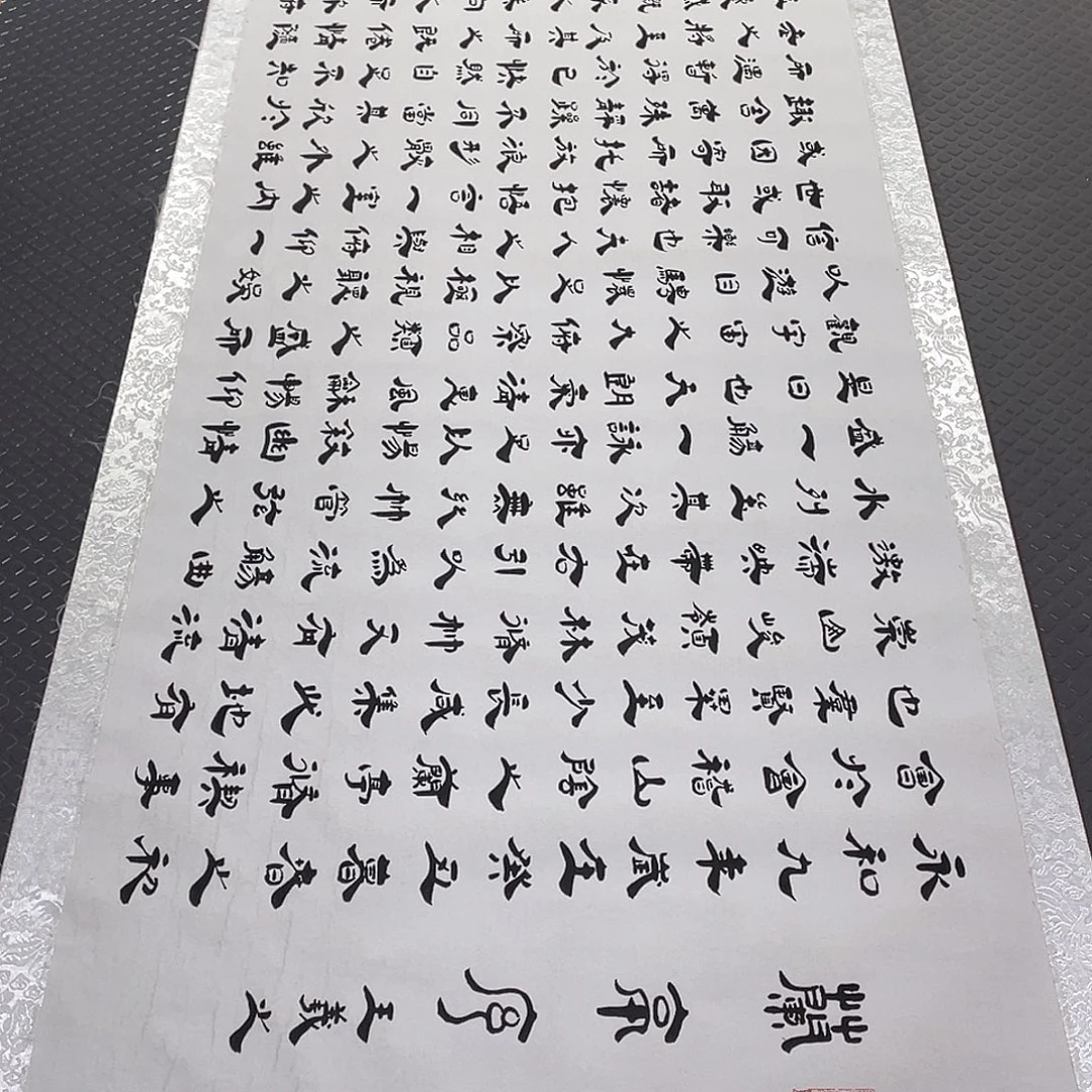 书法老师真人手写6卷轴