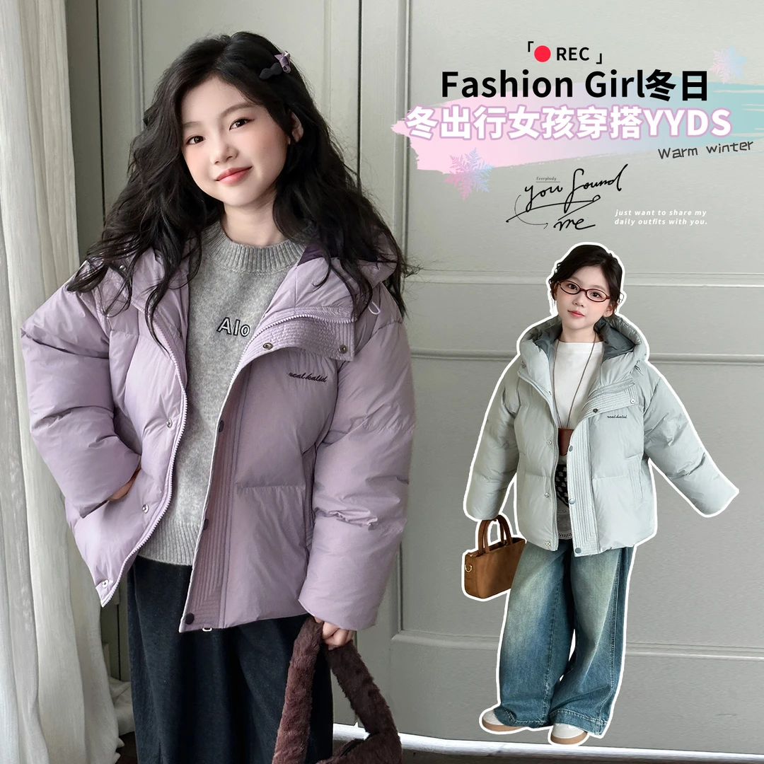 女童围脖加厚棉服冬季2025新款儿童洋气宽松时髦韩版外套中大童潮