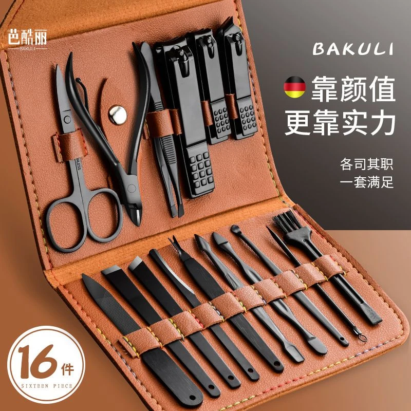 甲沟专用指甲刀套装家用鹰嘴钳女修脚美甲工具不锈钢指甲剪指甲钳