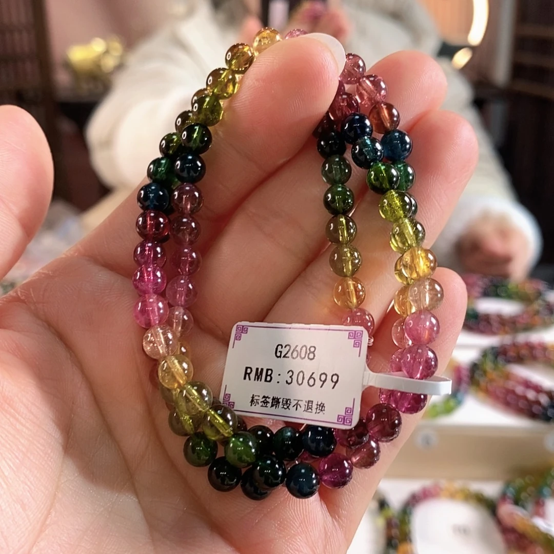 雅颂集碧玺三圈G2608彩虹妖艳色三圈冰透5.5m+女款颜色微差