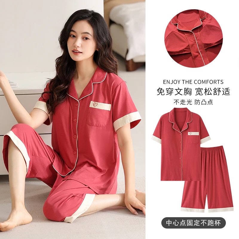 冰丝凉感夏季女士莫代尔睡衣短袖七分裤带胸垫薄款开衫家居服套装