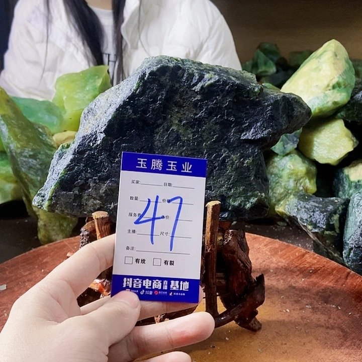 缘***）蛇纹石玉未镶嵌岫玉原石