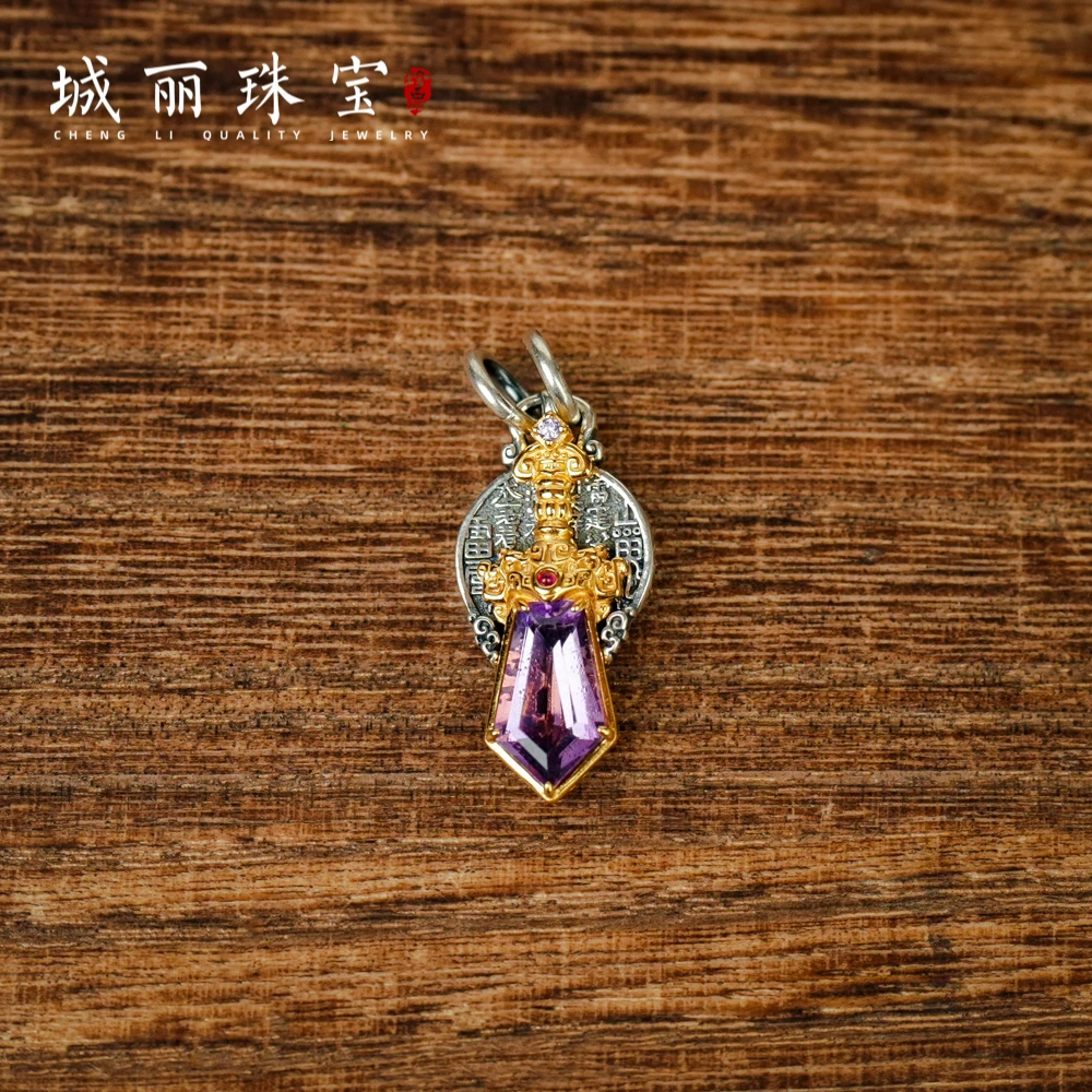 吊坠925银 紫金圣剑山鬼吊坠/个FL-3409