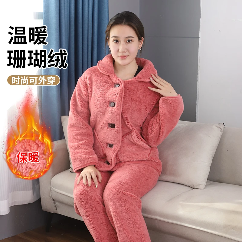 睡衣加厚长裤套装家居服套装保暖家居服冬季女士珊瑚绒秋冬季