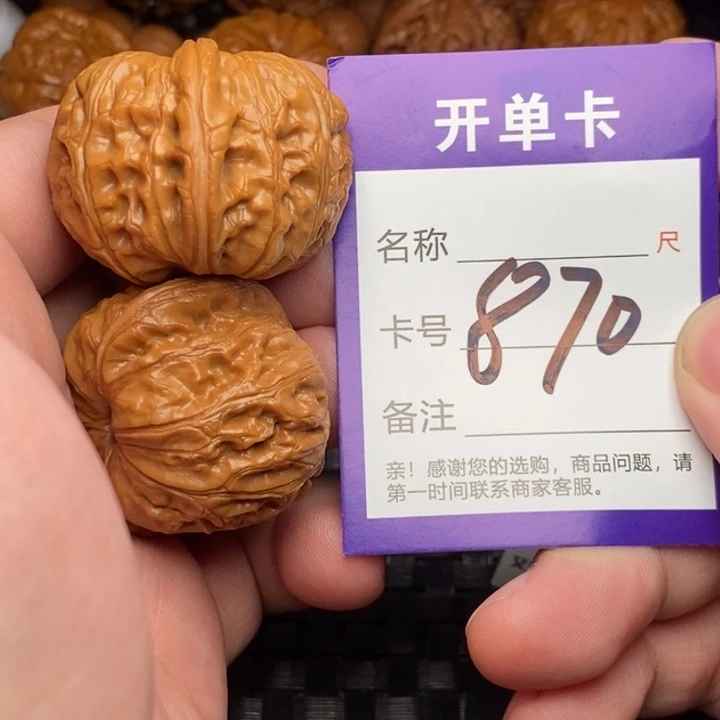 文玩核桃把件好果子吃