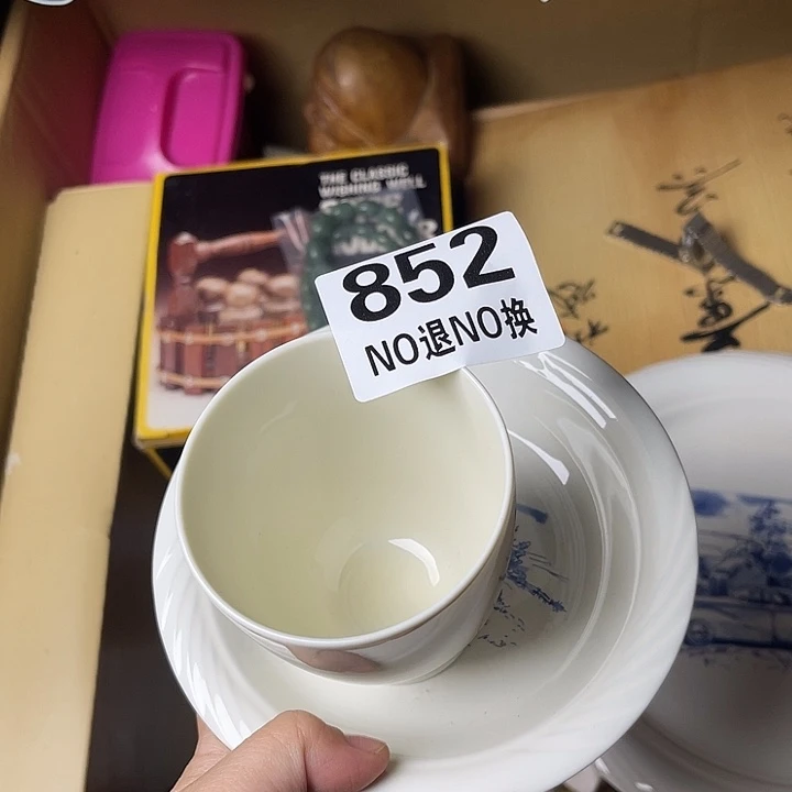龚***某马上就要开始1111