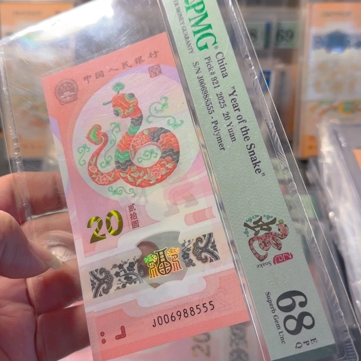 塑料006988555金马王豹子555pmg68