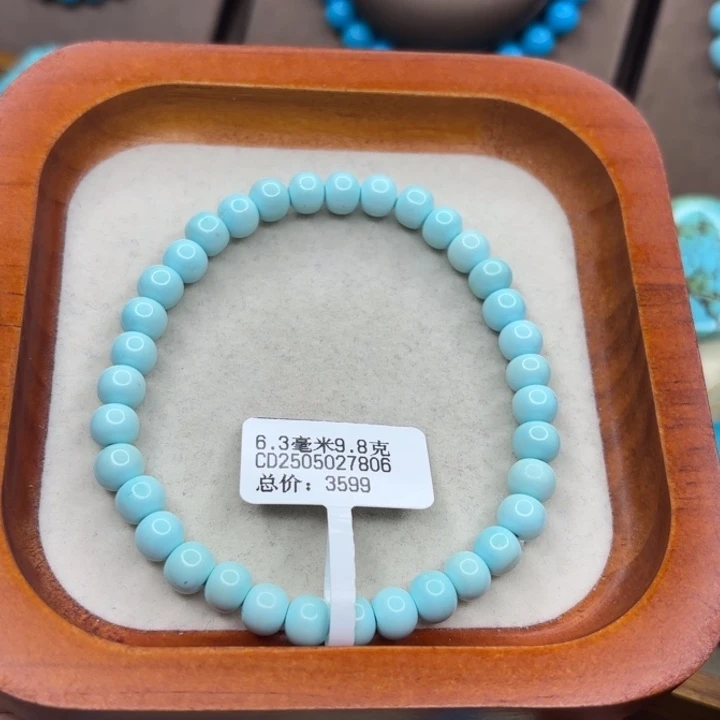 绿松石未镶嵌手链