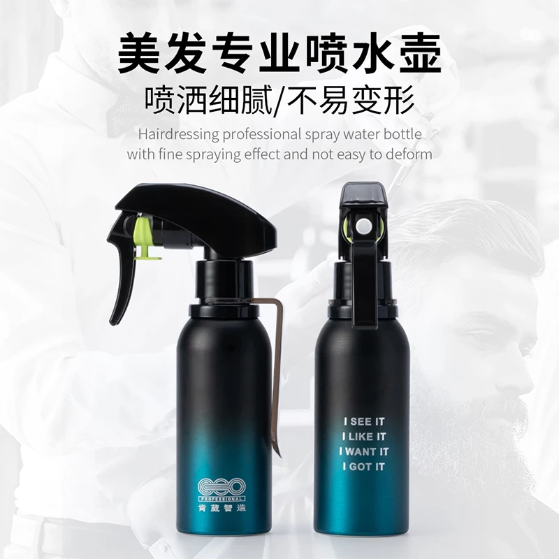 肯葳美发喷壶专业发型师超细雾铝合金小型便携式脸部卸妆水喷水壶