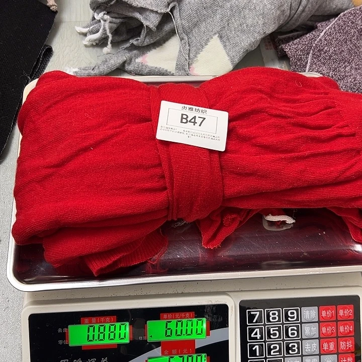 羊绒47羊绒拆片0.88