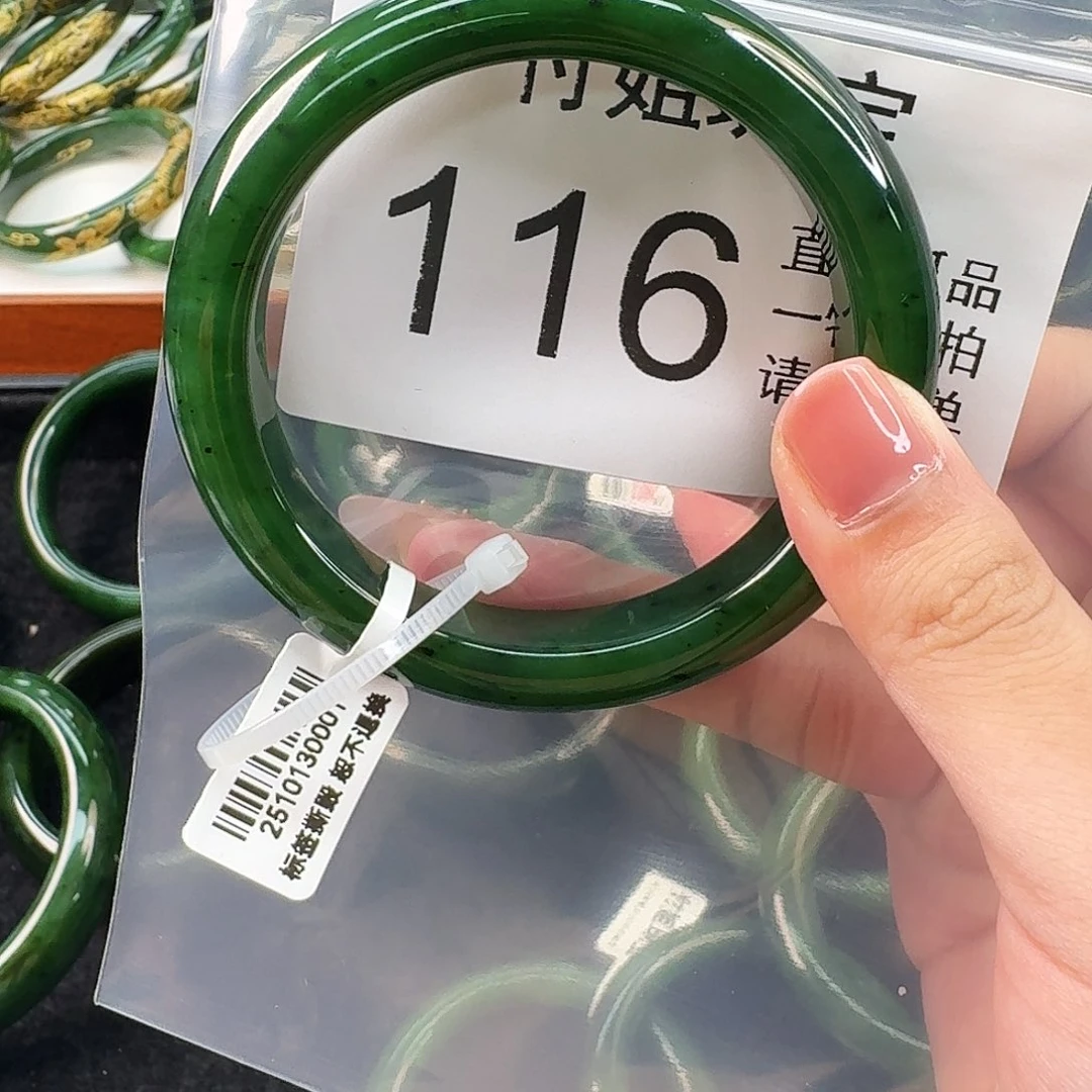 和田玉未镶嵌颈饰手镯61 116