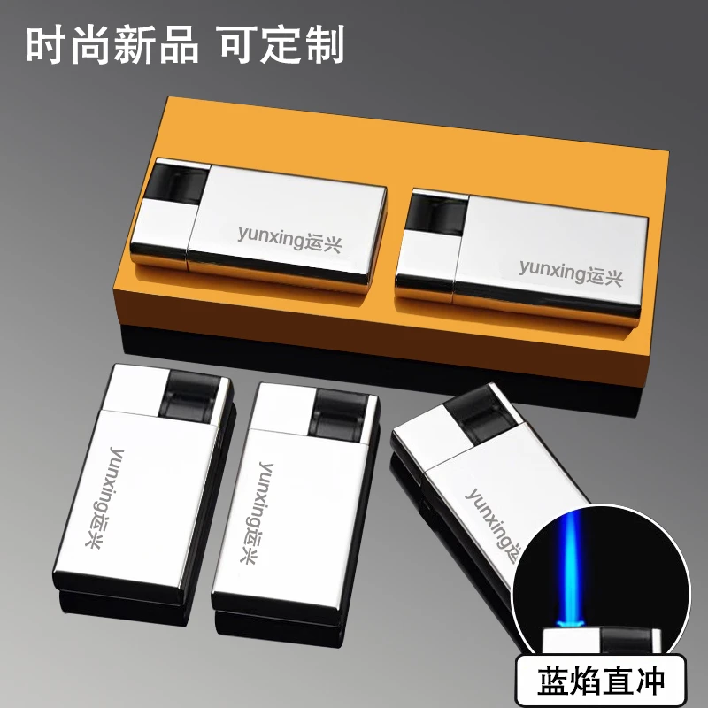 高档金属防风充气打火机加厚镜面新品网红定制订做印字广告批发