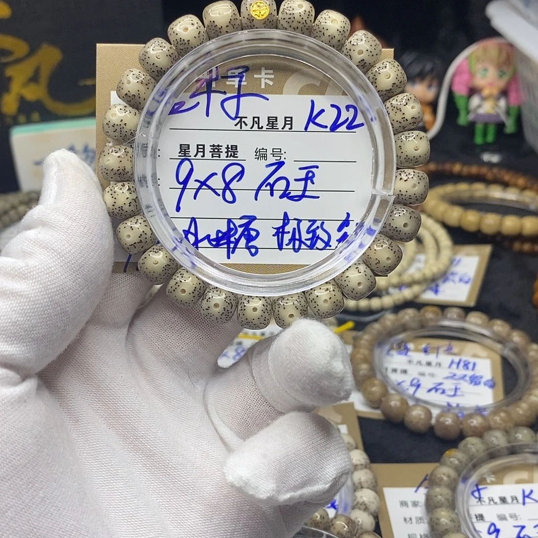 手串星月菩提k22