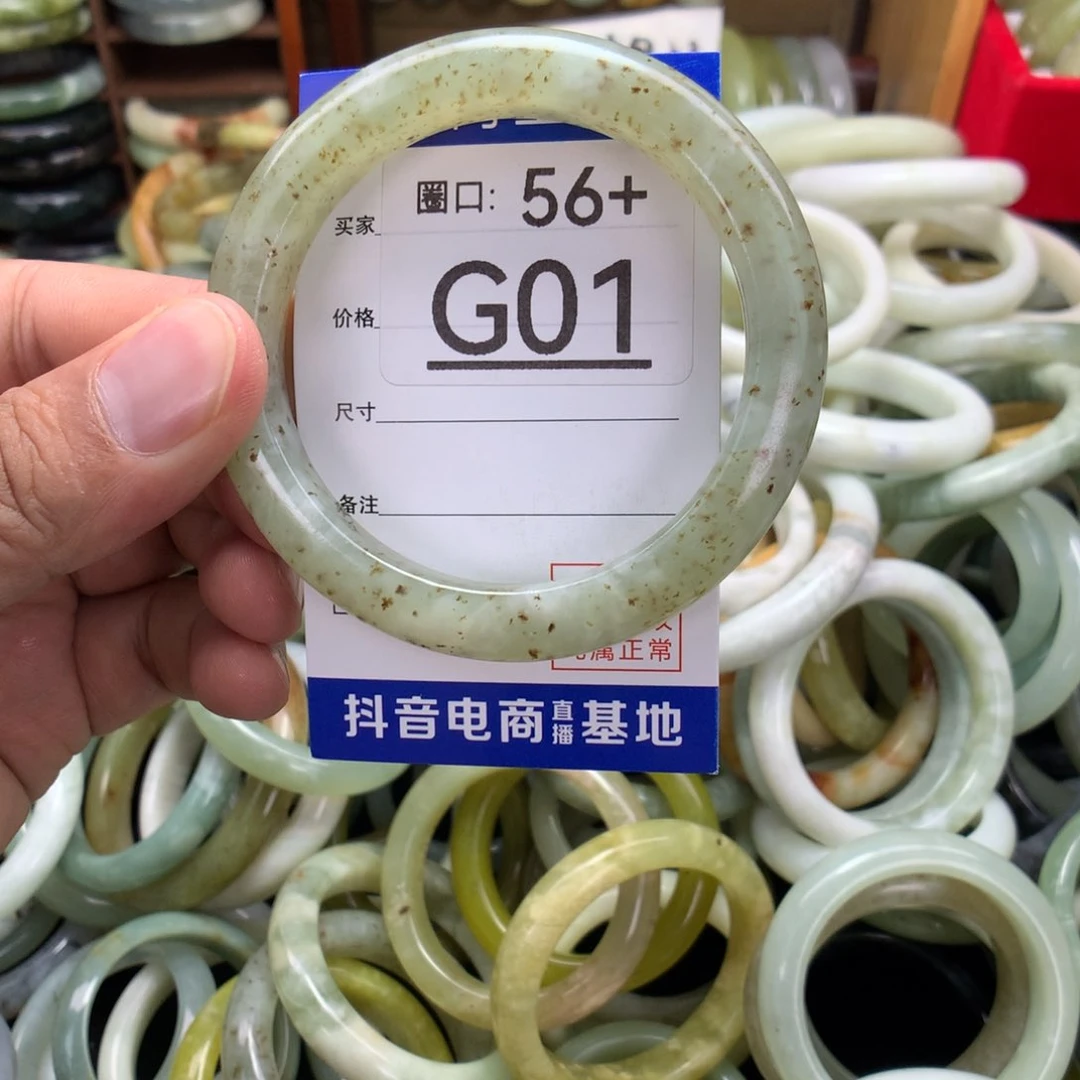 合金蛇纹石玉手镯