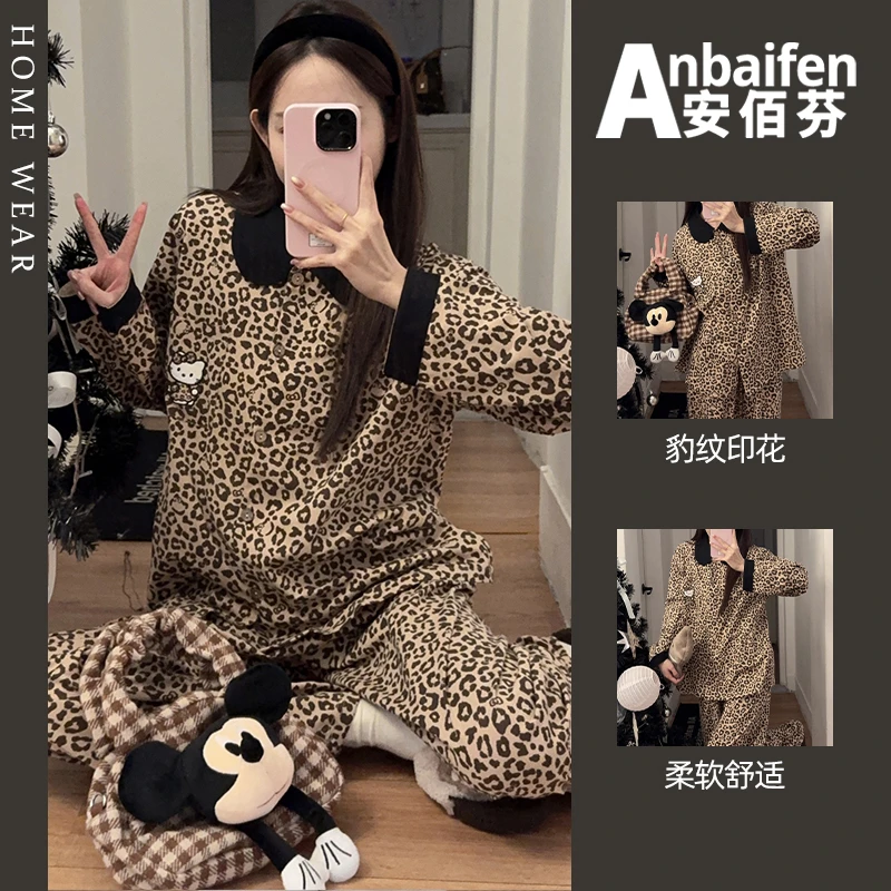 豹纹HelloKitty老钱风睡衣女春秋季2025新款长袖长裤宽松开衫套装