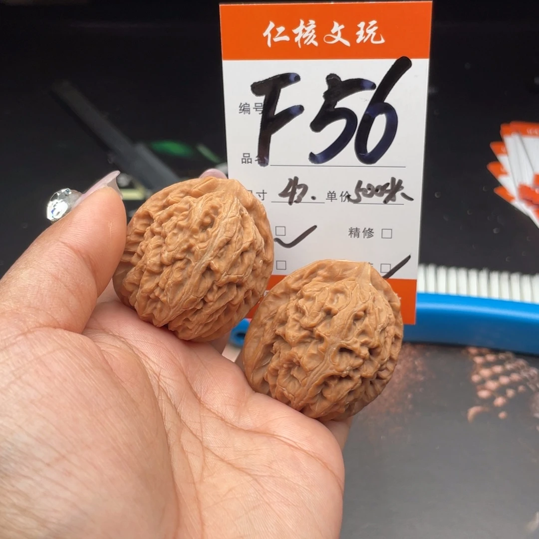 王***5文玩核桃把件43尺寸红锦鲤