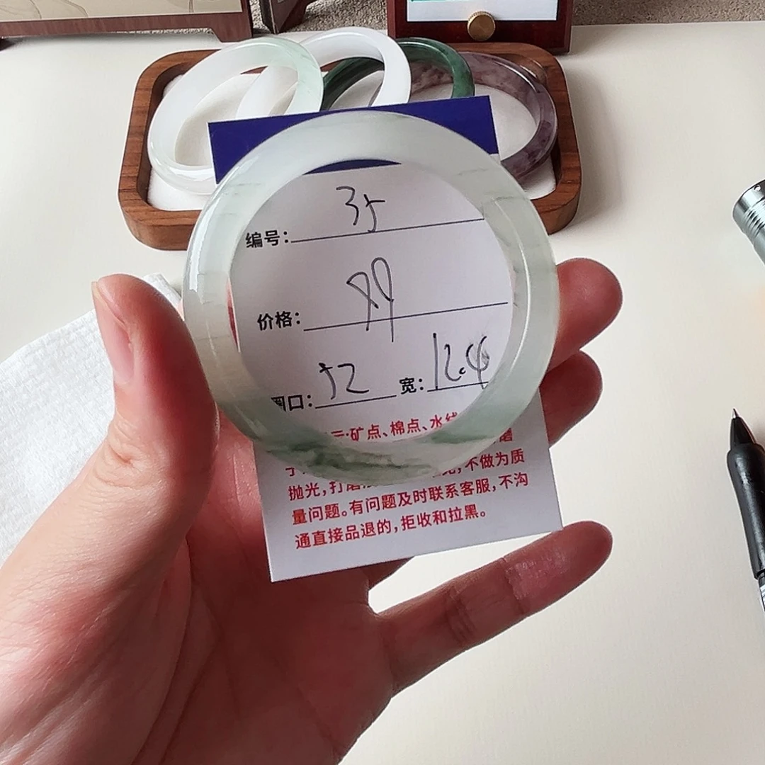 石英质玉未镶嵌手镯35-52