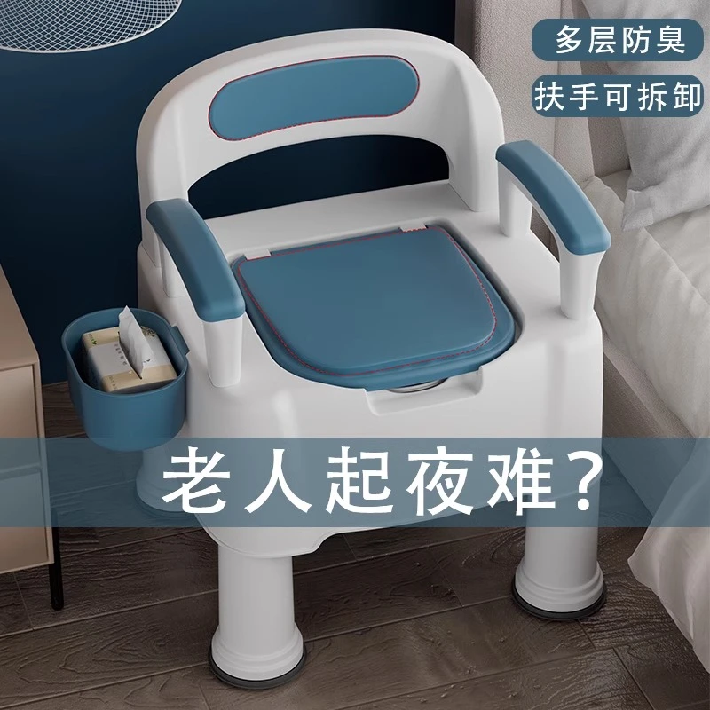 孕妇马桶起夜尿桶可移动坐便器产妇月子家用便携成人大便盆坐便凳