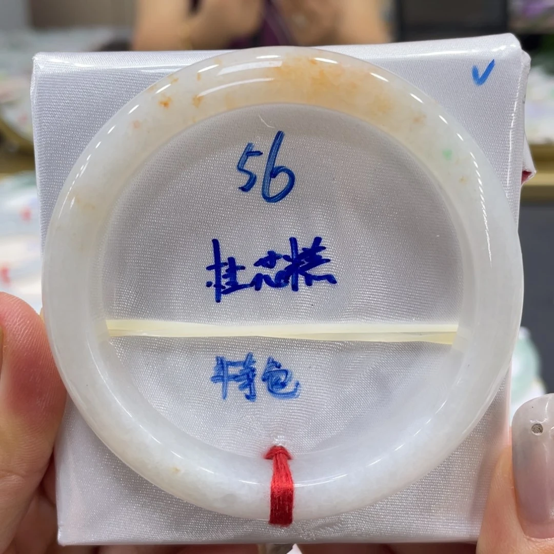 未镶嵌手镯翡翠翡翠