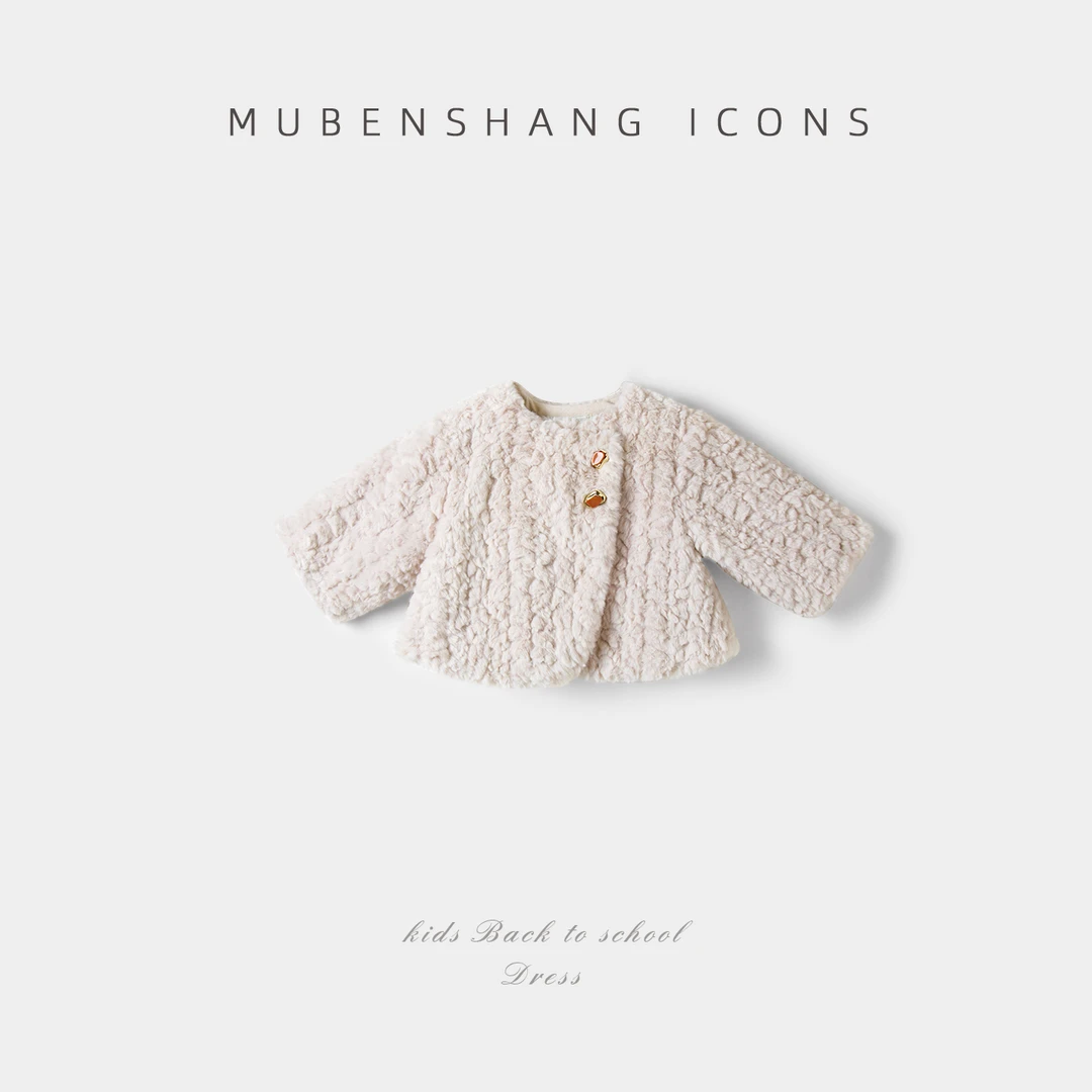 木本尚女童秋冬新款时尚甜美洋气温柔象牙杏色百搭高级宝宝外套