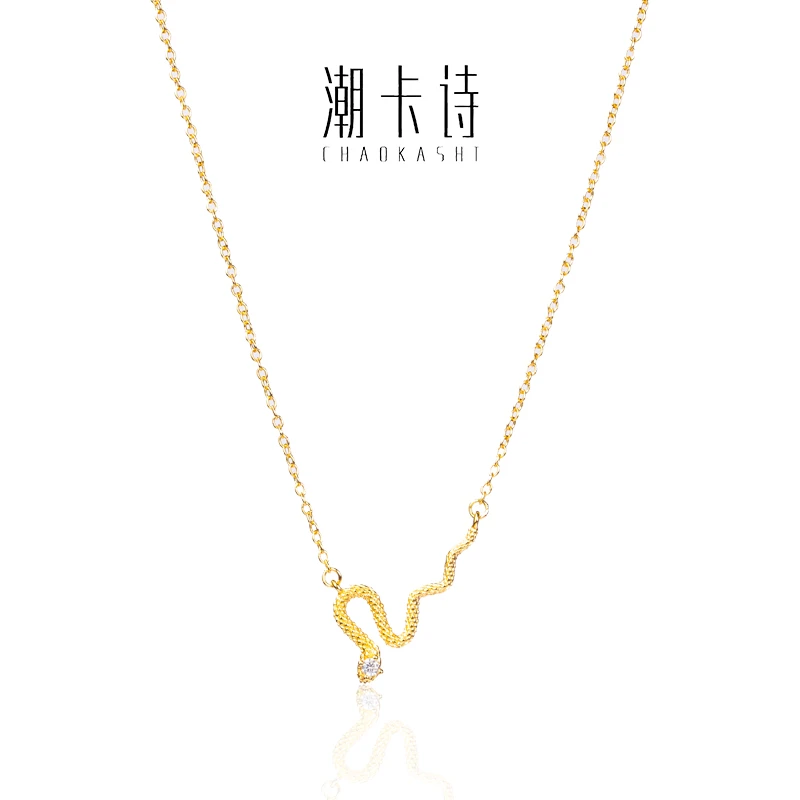 王冠金蛇·蛇年限定项链