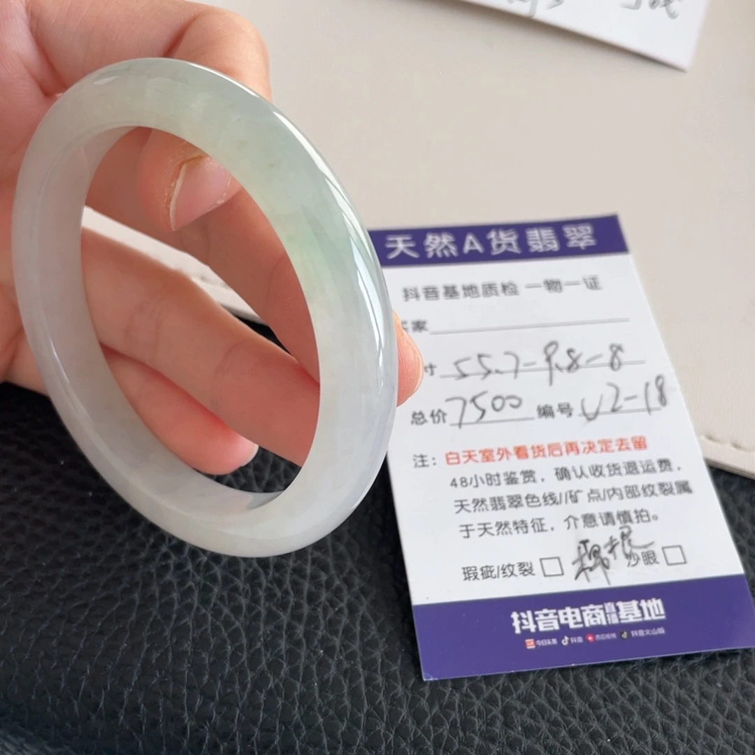 翡翠未镶嵌手镯翡翠