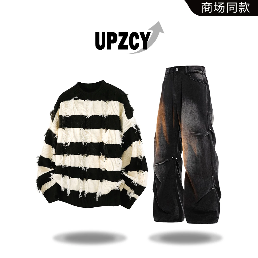 UPZCY美式破洞毛衣套装男秋冬潮流痞帅休闲两件套高级感男生衣服