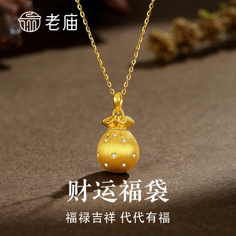 老庙足金福袋吊坠女款手工女士古法挂坠镶嵌精美Q