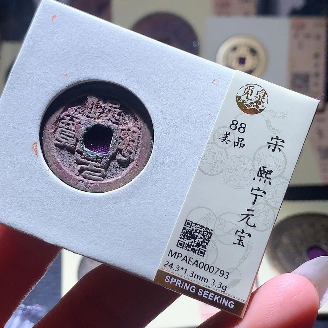 铜12 发财发财发财发财