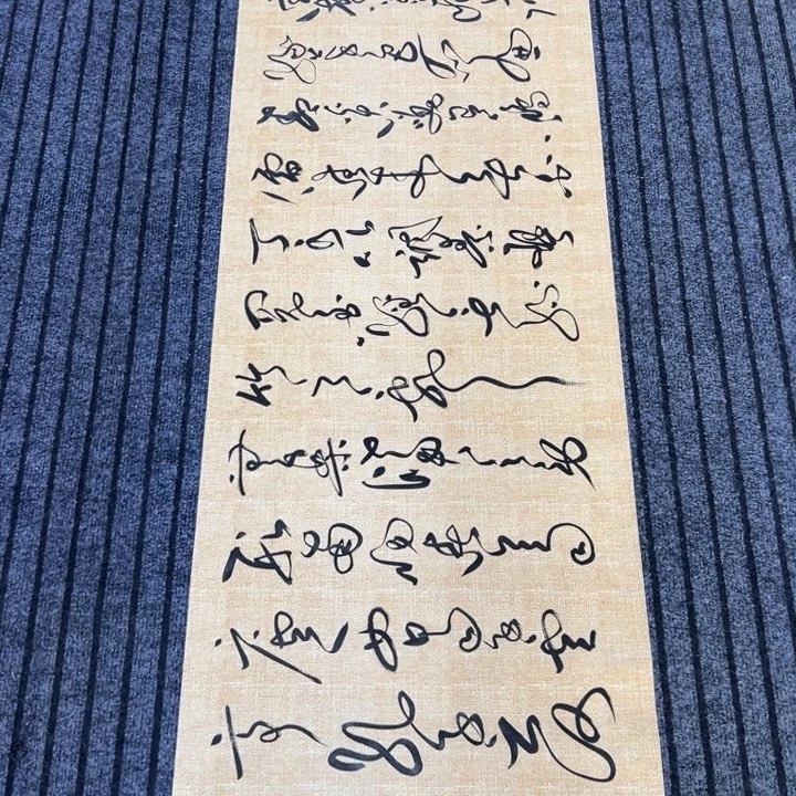 书法书法作品陋室铭