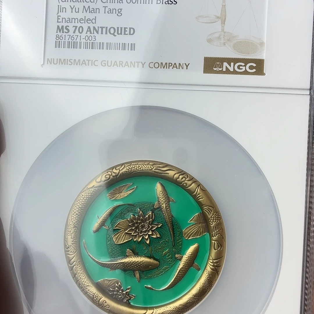 铜金玉满堂铜章带盒证