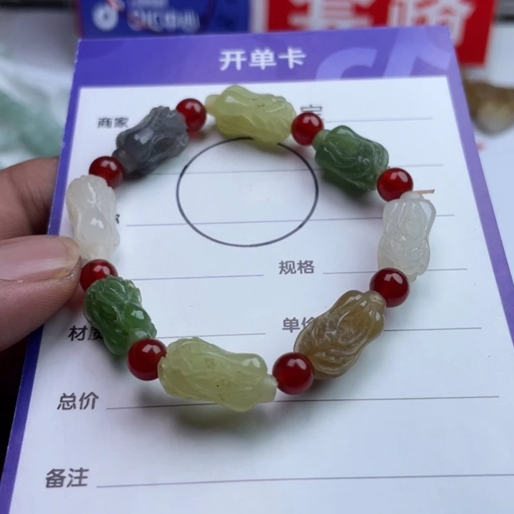 和田玉未镶嵌挂件手链