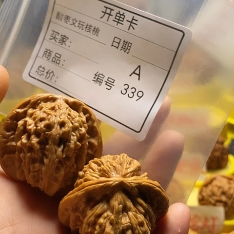 小***花把件桃核自产自销……