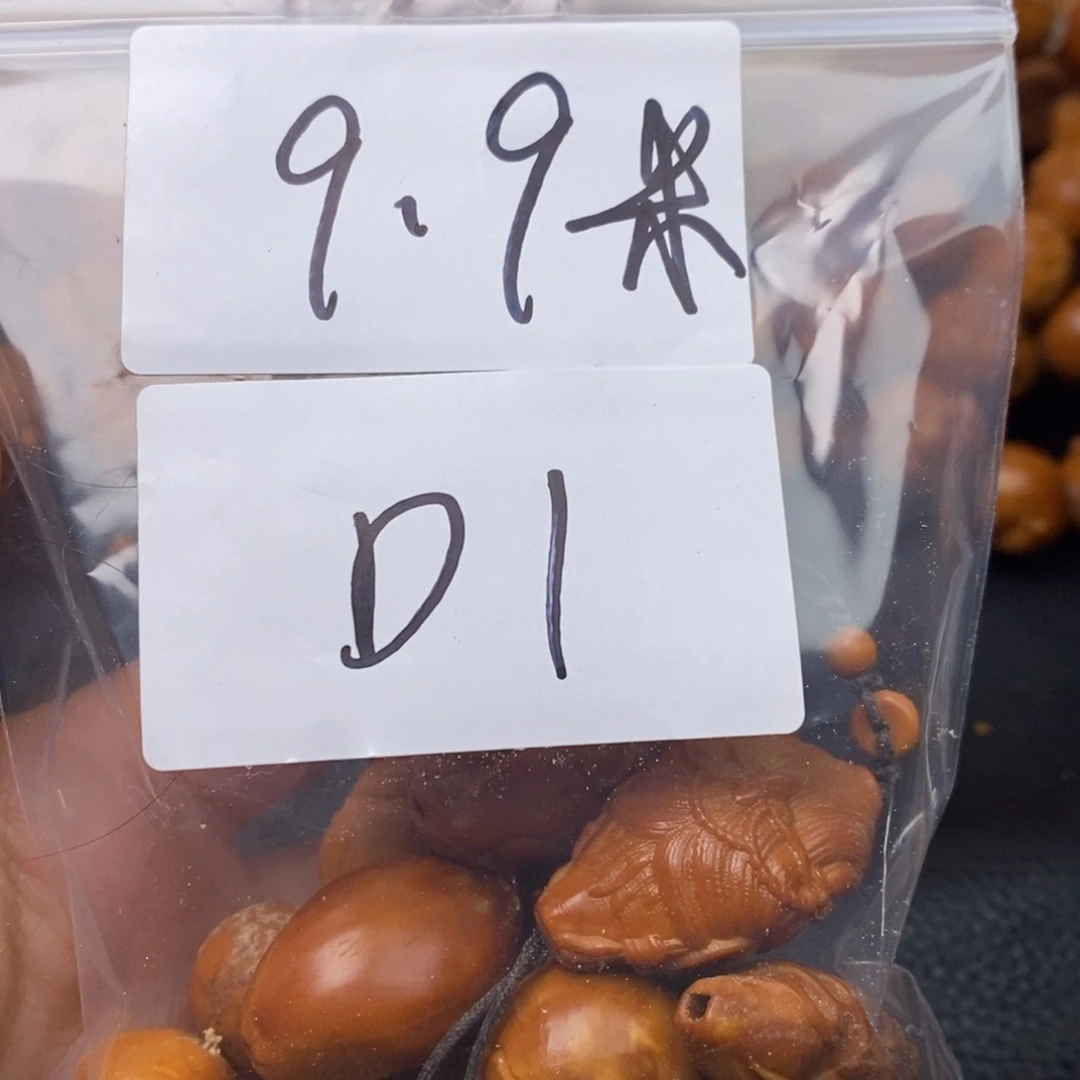 橄榄核手串橄榄核福利单颗微瑕