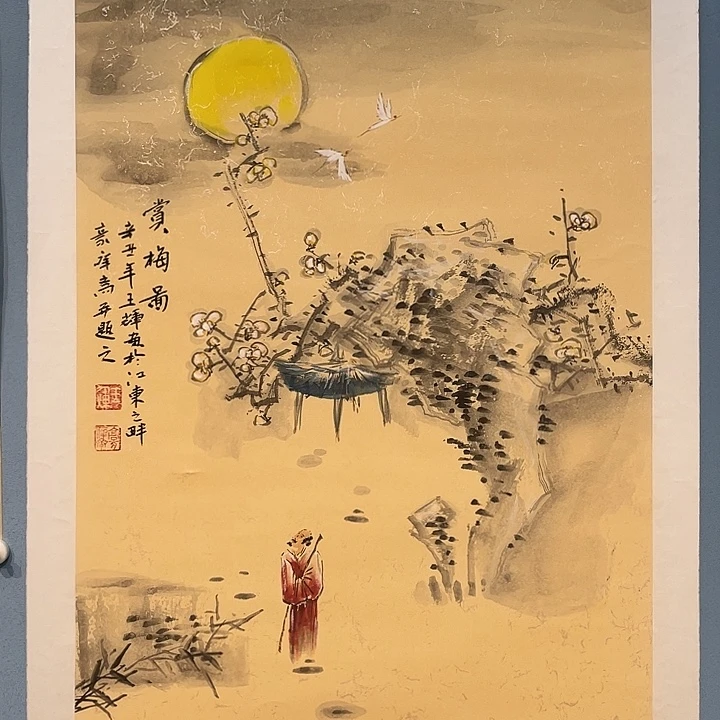 精品国画精品作品