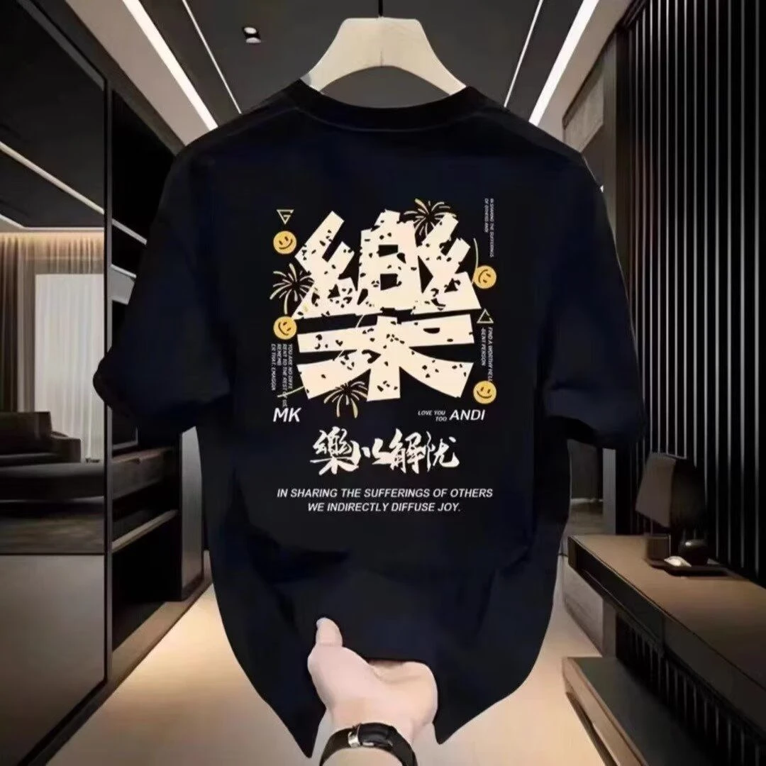 时尚男士国风潮牌高级短袖春夏新款男士轻奢品质青年T恤高端上衣