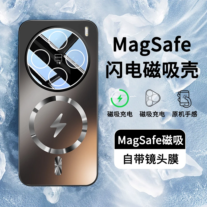 适用vivox200s手机壳新款高级x200s保护套男女V2456A镜头全包磁吸