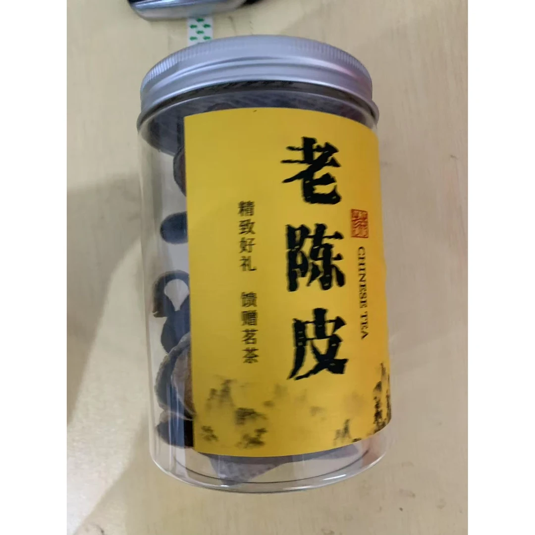 春季福建特级大红袍陈皮茶带花香茶叶分享