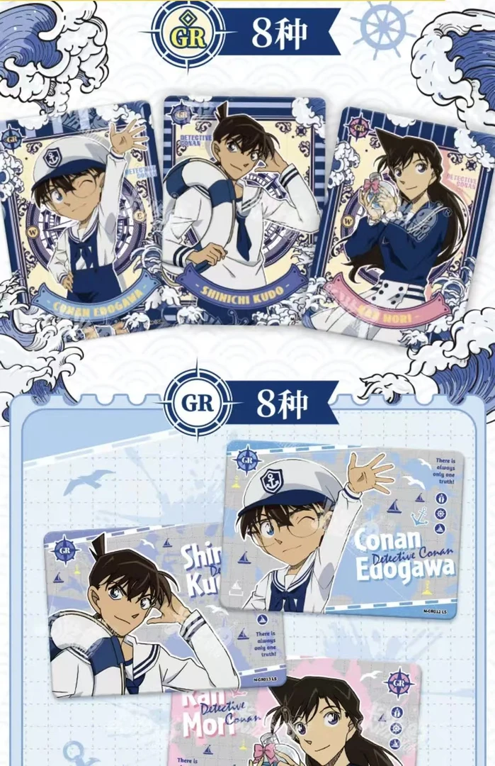 无品牌卡游【林子见面礼】卡游名侦探柯南30周年徽章盲盒——代拆