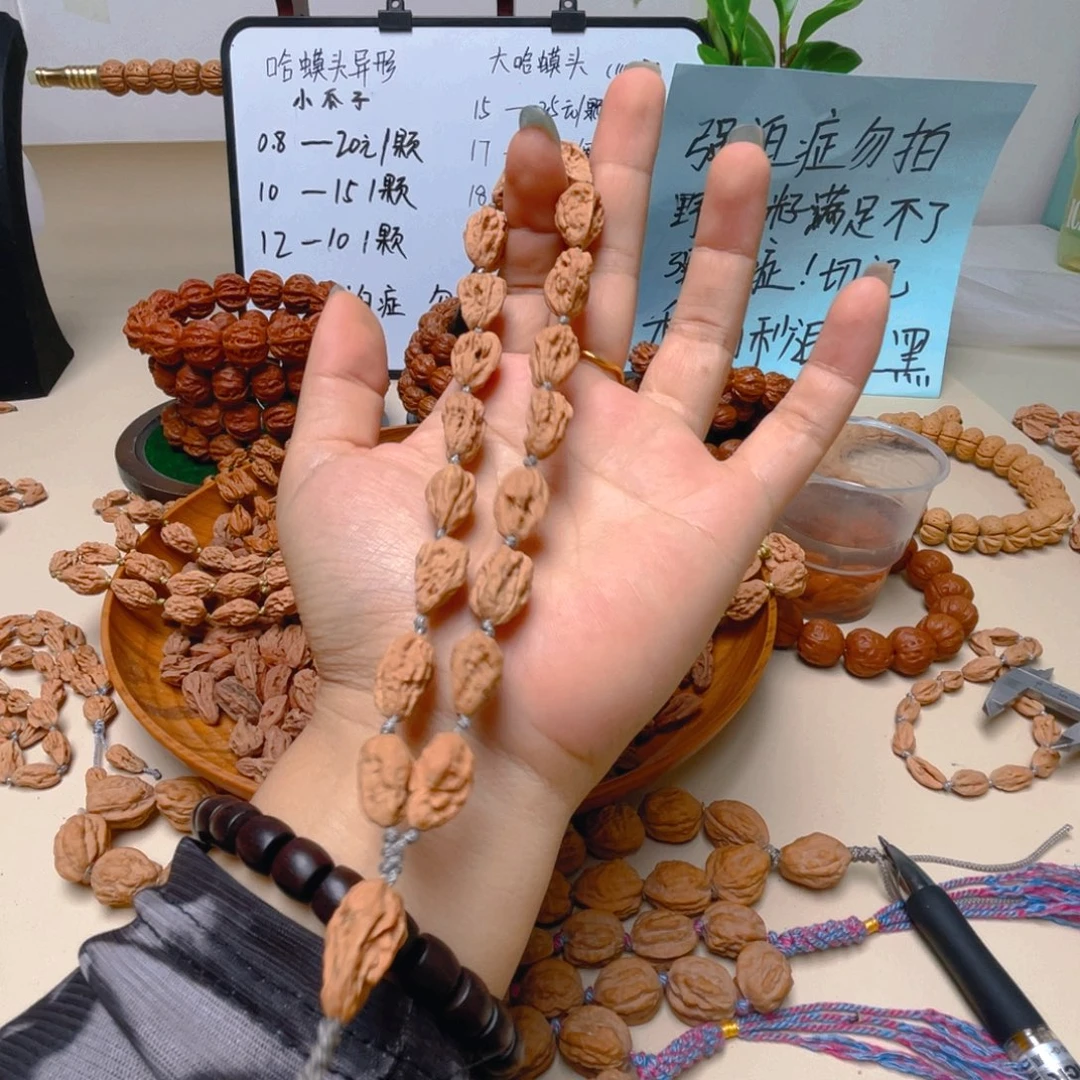 柠***王吊坠文玩核桃小蛤蟆