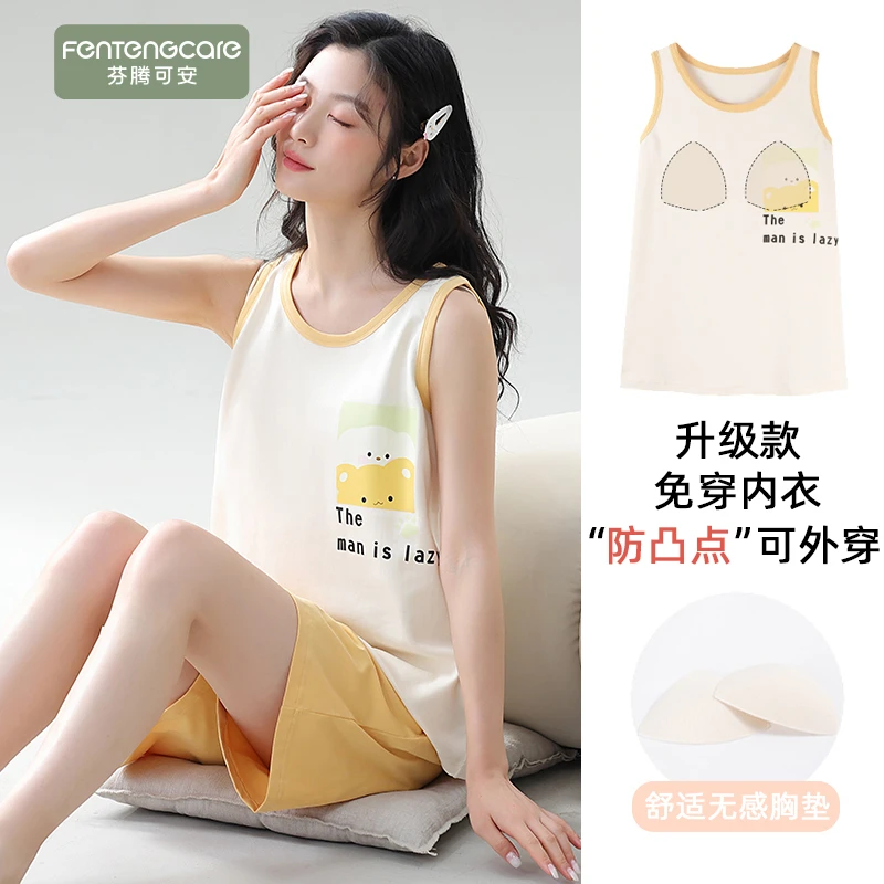 芬腾可安2024新款夏季女款睡衣纯棉带胸垫背心短裤薄款套装家居服