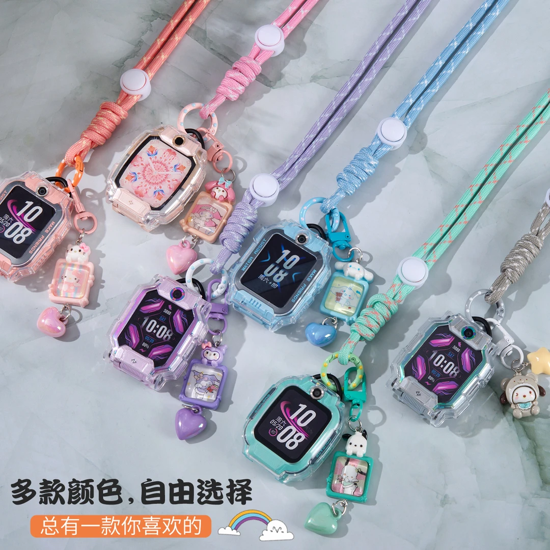 适用小天才电话手表挂绳Z11Z10保护壳Z9 Z8 Z6Pro吊坠挂脖绳配件