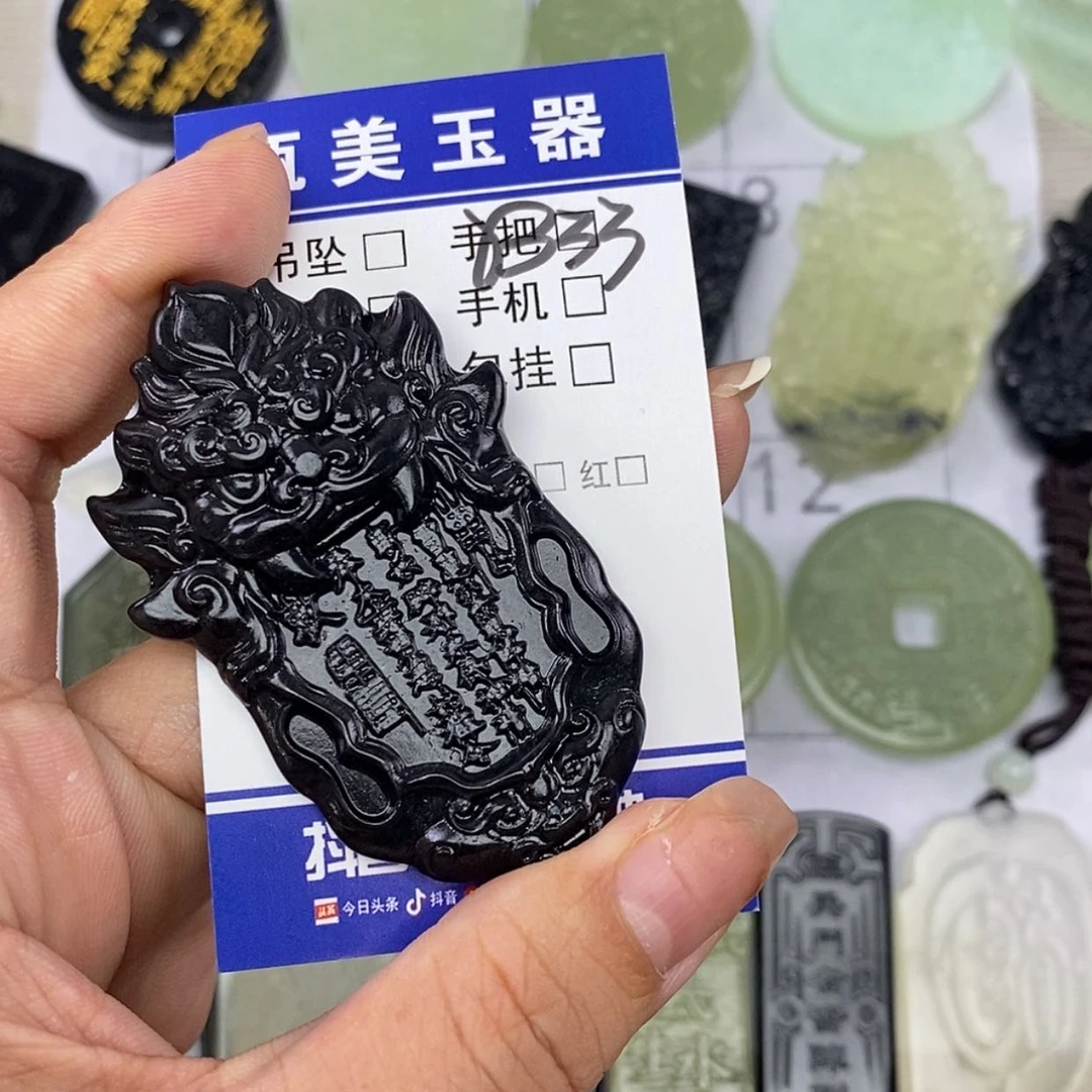 【闪购商品】未镶嵌岫玉挂件心*丶挂件