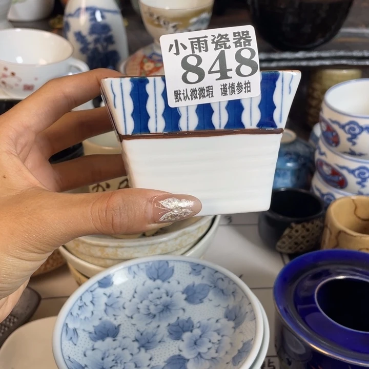 山***风瓷器瓷器微瑕不退不换