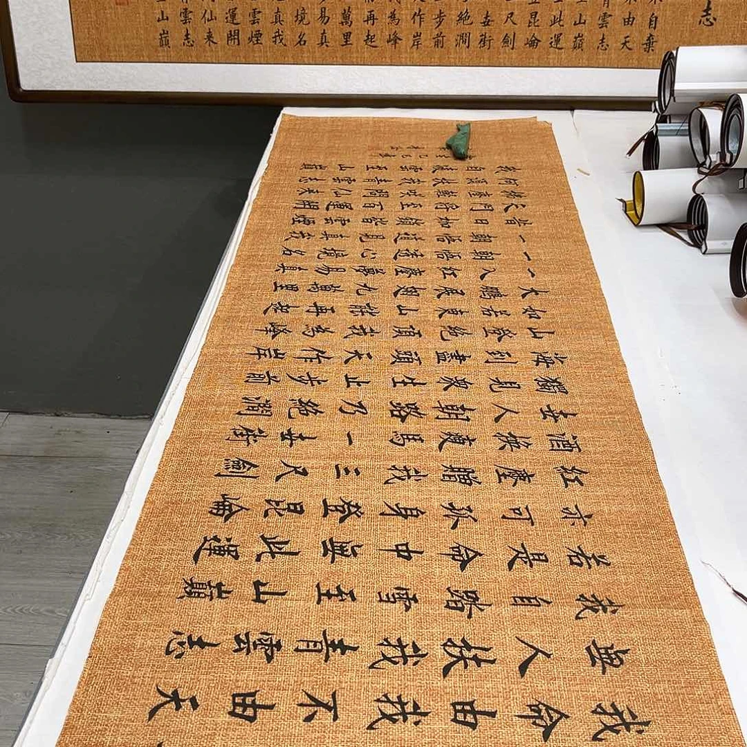 书法李淦老师青云志180×48