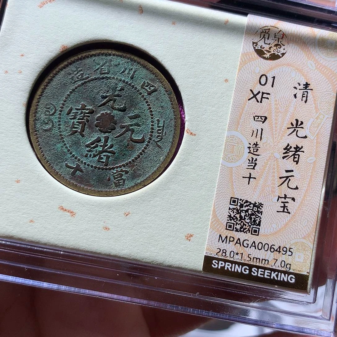 金属QY。阿钱钱钱钱6495