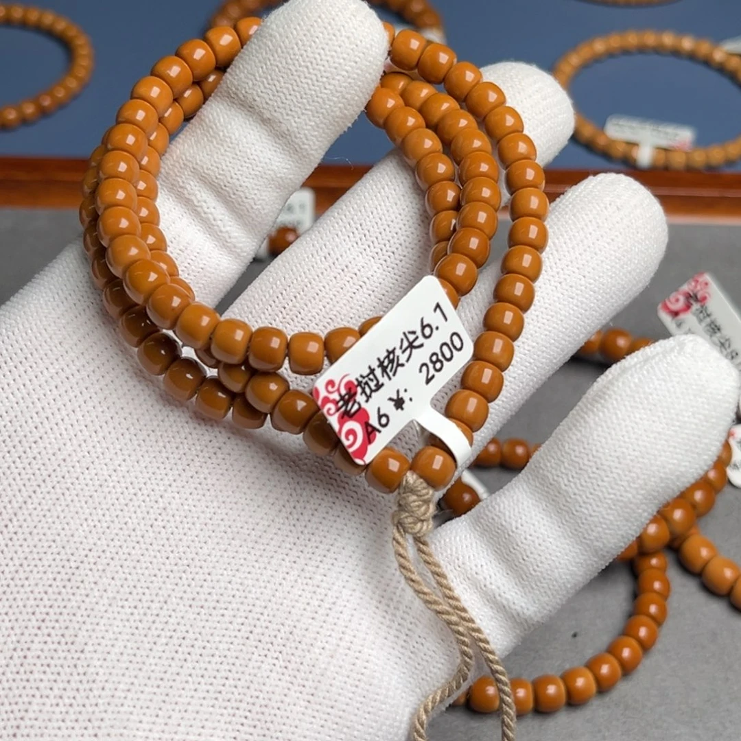 橄榄核手串6.1尺核尖老挝A6脖挂