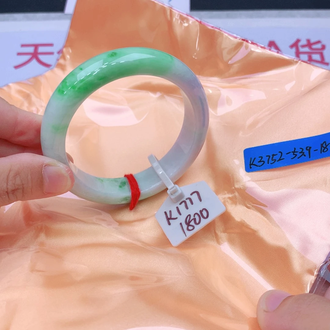未镶嵌手镯翡翠翡翠